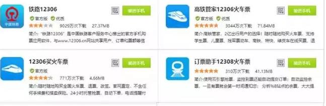 360截图20200415083138046.jpg