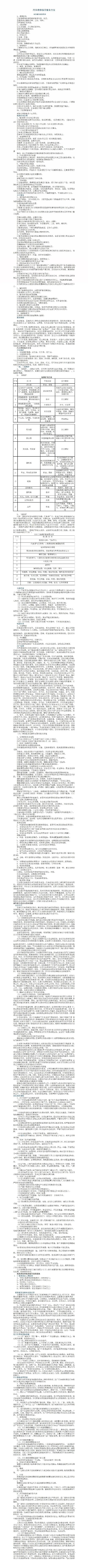 无标题.jpg
